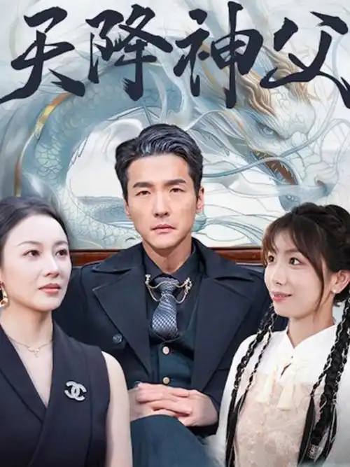离婚后我成了顶流 青苹果影院在线观看