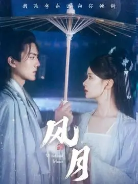 重生之我在夜市摆摊 青苹果影院在线观看